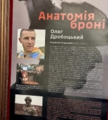 У Сарнах презентували виставку Олега Дробоцького