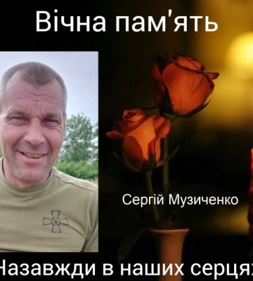 У Кропивницькому прощатимуться з двома загиблими захисниками України