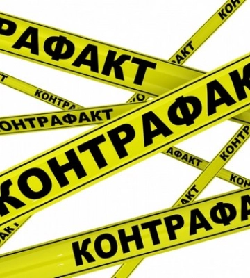 На Київщині у злочинного угруповання вилучили понад 63 тисячі пачок контрафактних цигарок