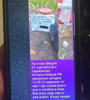 Сім’я з Київщини готувала ракетні удари по Україні