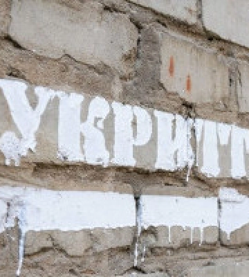 На Бориспільщині за 15,2 млн гривень реконструюють шкільне укриття