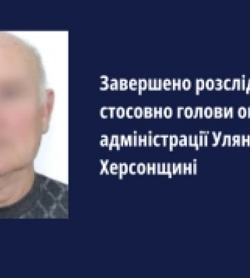 Судитимуть очільника окупаційної адміністрації селища на Херсонщині