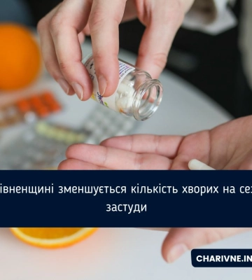 На Рівненщині зменшується кількість хворих на сезонні застуди
