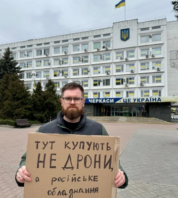 Черкаського активіста оштрафували за плакати на будівлі мерії