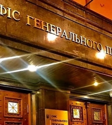 Заволоділи держземлями вартістю понад ₴9 млн. поблизу р. Дніпро на Київщині – повідомлено про підозру трьом громадянам