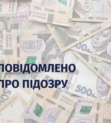 На Закарпатті в розтраті понад пів мільйона гривень із бюджету громади підозрюють очільницю сільської ради