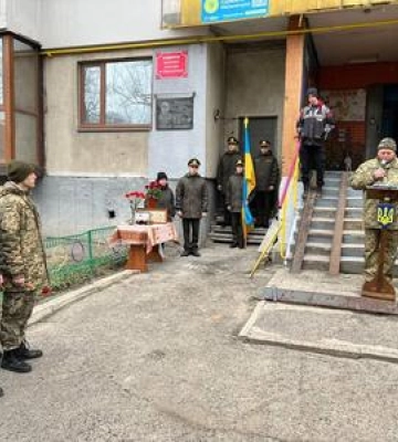 На Полтавщині відкрили меморіальну дошку загиблому військовому Сергію Мельничуку