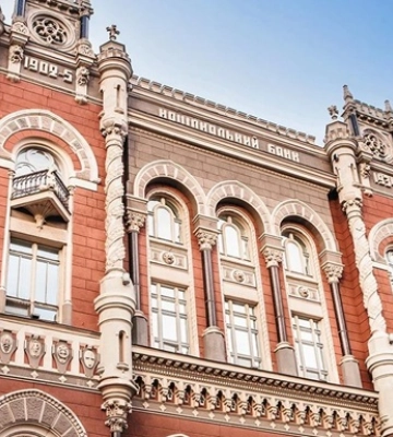 НБУ знизив облікову ставку: яка ситуація з інфляцією