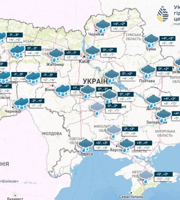 Дощ зі снігом та мінусова температура. Якою буде погода на Дніпропетровщині найближчими днями