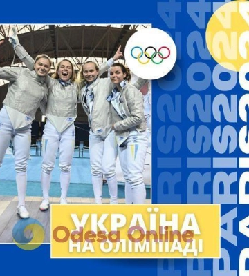 Одеські спортсменки – призерки Кубка світу з фехтування