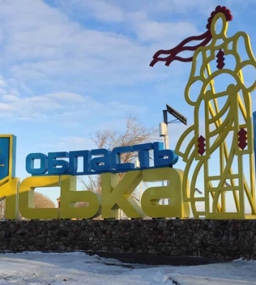 Ризиків прориву кордону з боку Сумщини немає – голова Сумської ОВА