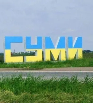 Ворог вночі та вранці обстріляв п&#039;ять громад Сумщини