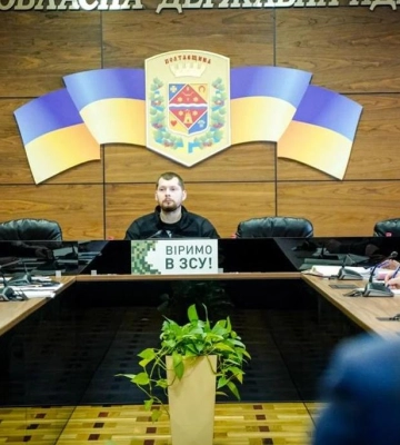 На Полтавщині перевірять тендер на майже 33 млн грн