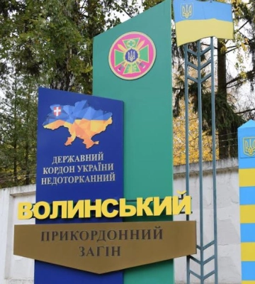 У Волинський прикордонний загін потрібні лікарі, водії та кухарі