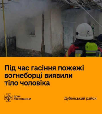 За пів року роботи ченці-рятувальники на Волині двічі виїздили на гасіння пожеж