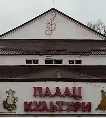 У Баштанці відновили Будинок культури, пошкоджений унаслідок обстрів рф