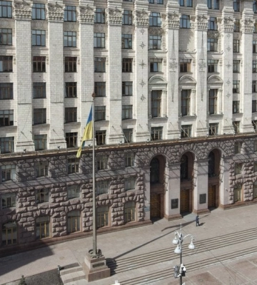 НАЗК підключило КМДА до Єдиного порталу повідомлень викривачів