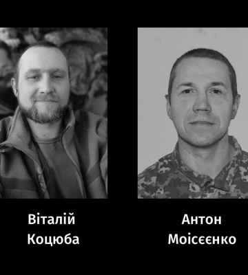 Черкасці попрощалися з двома полеглими воїнами