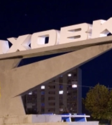У Каховській громаді на Херсонщині планують перейменувати понад 50 вулиць та провулків