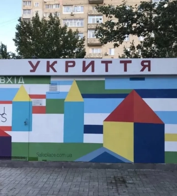 «Найближче укриття зачинене»: миколаївці просять встановити в парку «Юність» тимчасові бетонні сховища