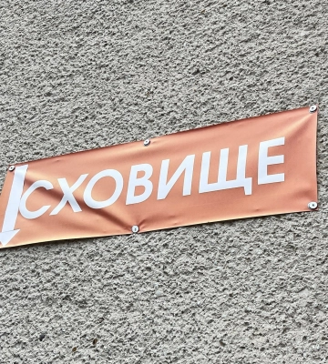 У Шполі відремонтували укриття після того, як це змусив зробити суд