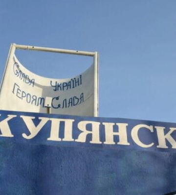Росіяни не відмовилися від намірів захопити Куп&#039;янськ попри результат виборів у РФ — &quot;Сталевий Кордон&quot;