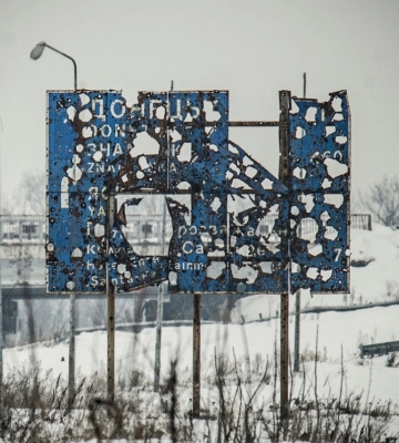 У Черкасах встановили виставку «Стерті з лиця землі»: : фотоісторія Попасної, Мар&#039;їнки, Соледара та Бахмута