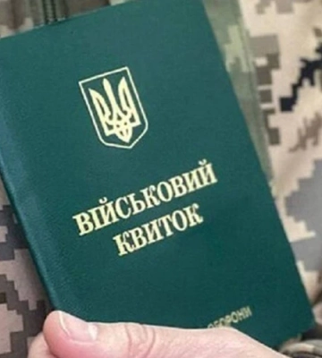 Чоловік відмовився від мобілізації, бо він «він проти війни та не хоче вбивати росіян»: чим це закінчилось