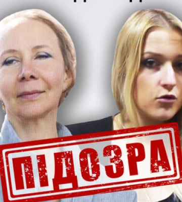 Повідомлено про підозру соратницям Путіна Лантратовій та Варламовій, які причетні до депортації українських дітей із Херсону, -&amp;hellip;