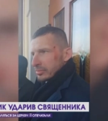 На Волині біля церкви священник вдарив священника