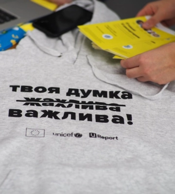 На Кіровогорадщині розпочався проєкт опитувань молоді