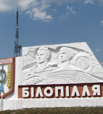 росіяни обстріляли Білопілля на Сумщині: у місті проблеми з водопостачанням