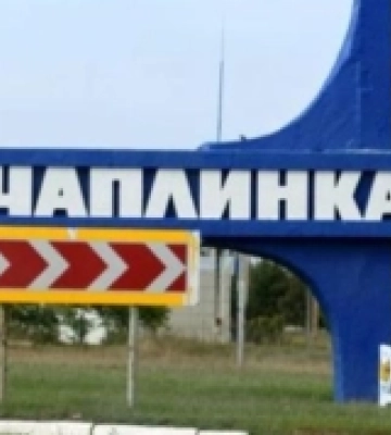 Стартує громадське обговорення з питань перейменування вулиць в Чаплинській громаді на Херсонщині