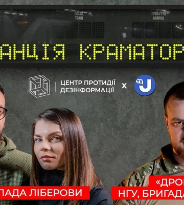 14-й випуск "Станції Краматорськ": боєць Нацгвардії "Дронго" про мотивацію служити та мобілізацію