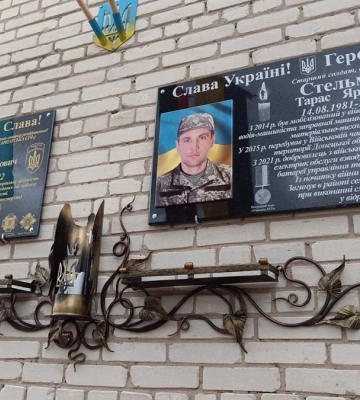 Двом полеглим захисникам із Львівщини відкрили меморіальні дошки