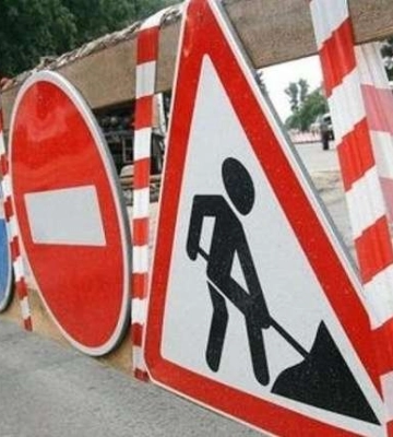 У центрі Дніпра перекриють дорогу та тротуар