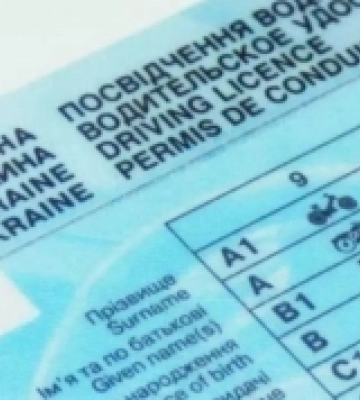 Двох жителів Одеського району підозрюють у пособництві в підробленні водійських посвідчень та їх використанні