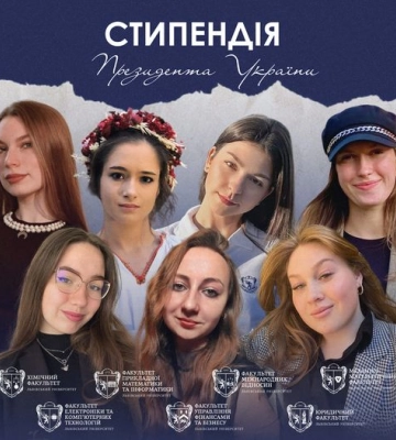 Сім студенток Львівського університету здобули академічні стипендії Президента України. Прізвища