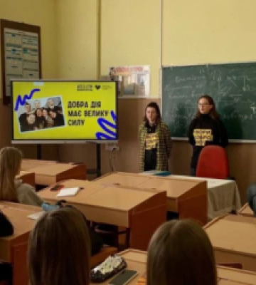 У школах Львівської області стартують уроки волонтерства