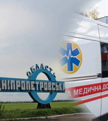 Враг атаковал Днепропетровщину: пострадала семья