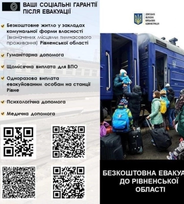 Громади Рівненщини готуються зустрічати евакуйованих з Донеччини