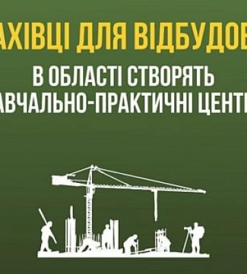 Дніпропетровщина – учасник державного проєкту «100 майстерень»