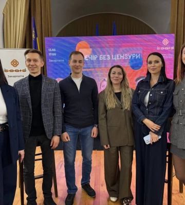 В Ужгороді обговорювали старпапи