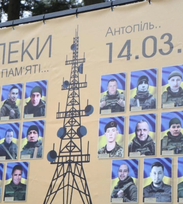На Рівненщині вшанували пам`ять загиблих під час обстрілу телевежі нацгвардійців