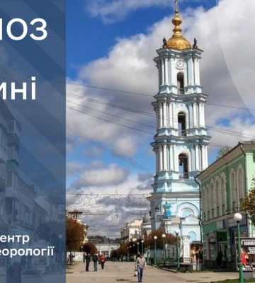 На Сумщині прогнозують потепління