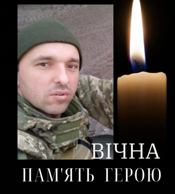 Підтвердилася загибель солдата з Володимирця, якого з червня вважали безвісти зниклим