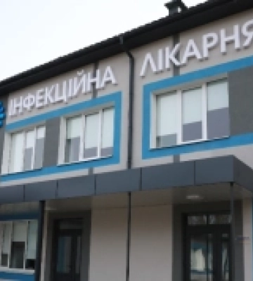 На Рівненщині планують створити інфекційну лікарню