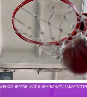 В Ужгороді відбулися чергові матчі чемпіонату Закарпаття з баскетболу (відео)