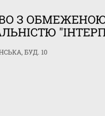 Владелец украинского ООО «Интерпромфлот» прописан в оккупированном Донецке, - СМИ