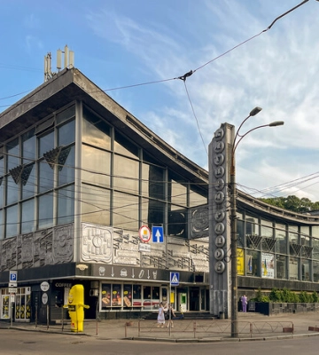 Житній ринок на Подолі виставлено на аукціон: Клопотенко звернувся до Кличка